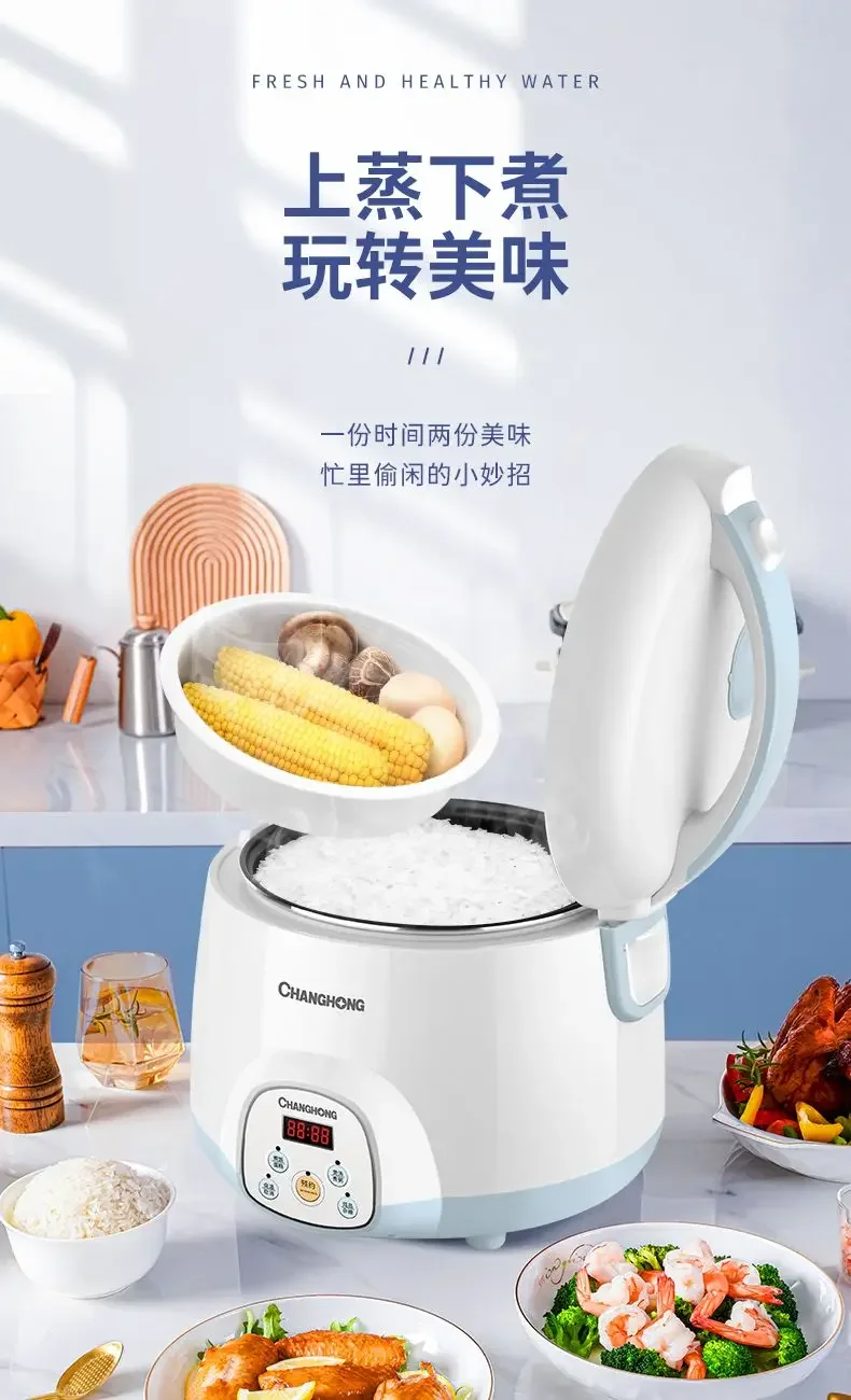 Changhong Smart Rice Cooker Home Reservation Mini Multi-function Electric Rice Cooker mini cooking pot electric Changhong Smart Rice Cooker Home Reservation Mini Multi-function Electric Rice Cooker mini cooking pot electric