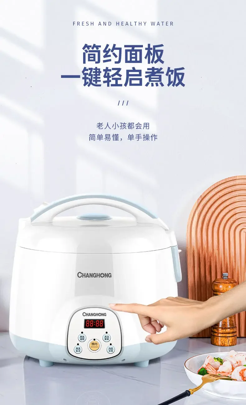 Changhong Smart Rice Cooker Home Reservation Mini Multi-function Electric Rice Cooker mini cooking pot electric Changhong Smart Rice Cooker Home Reservation Mini Multi-function Electric Rice Cooker mini cooking pot electric