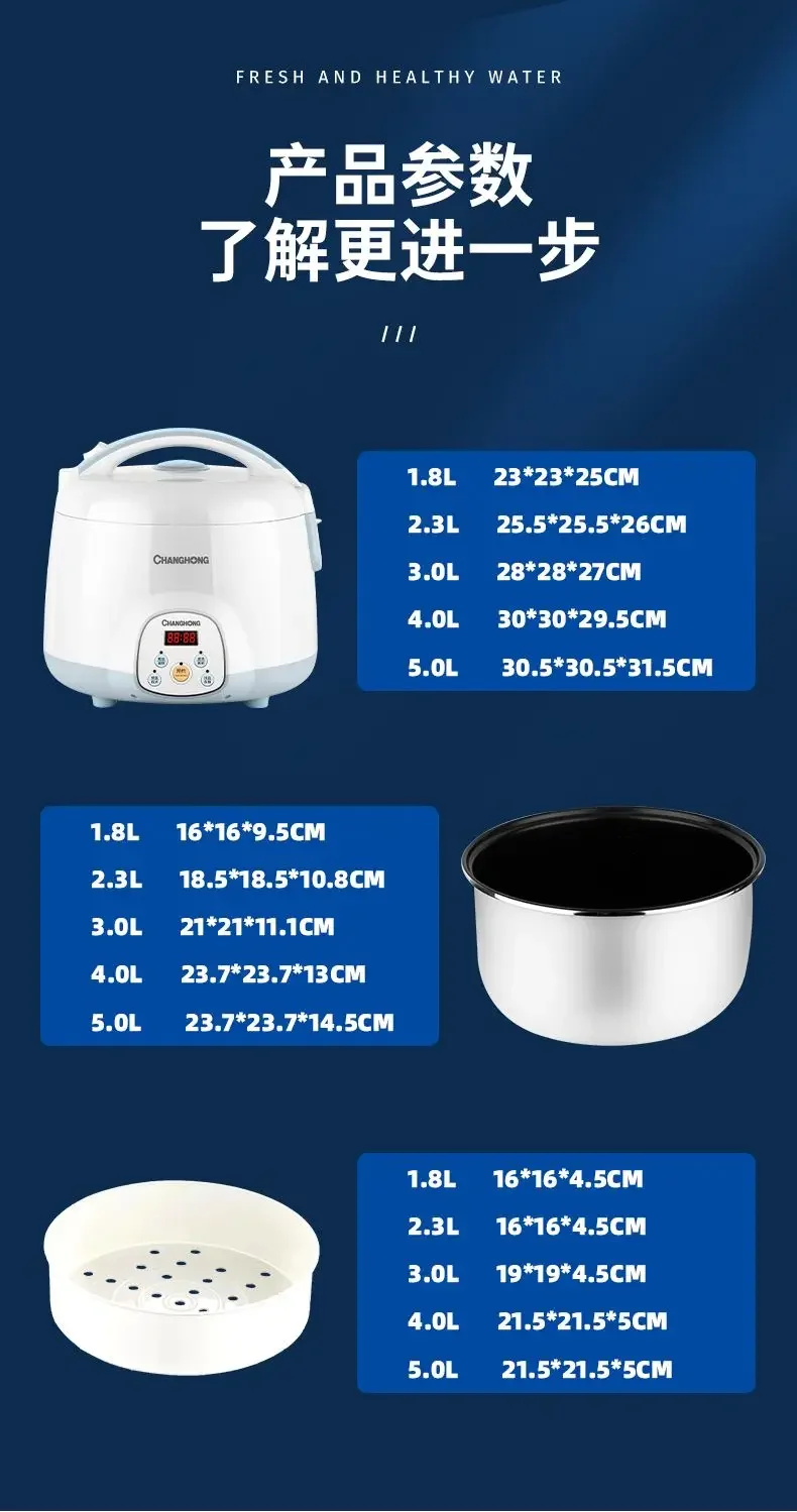 Changhong Smart Rice Cooker Home Reservation Mini Multi-function Electric Rice Cooker mini cooking pot electric Changhong Smart Rice Cooker Home Reservation Mini Multi-function Electric Rice Cooker mini cooking pot electric