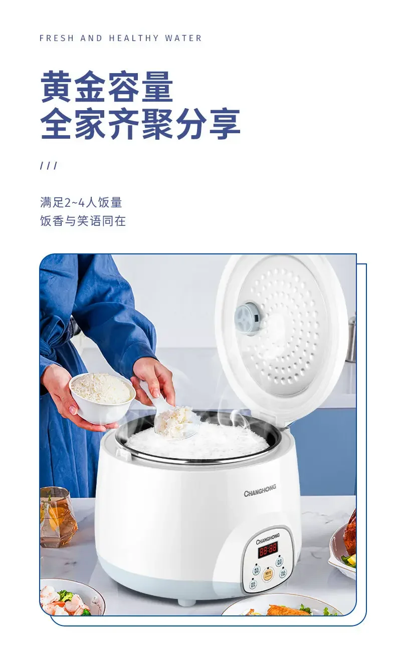 Changhong Smart Rice Cooker Home Reservation Mini Multi-function Electric Rice Cooker mini cooking pot electric Changhong Smart Rice Cooker Home Reservation Mini Multi-function Electric Rice Cooker mini cooking pot electric