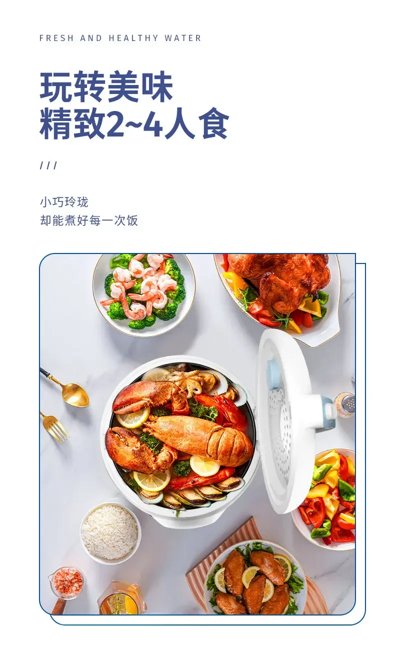 Changhong Smart Rice Cooker Home Reservation Mini Multi-function Electric Rice Cooker mini cooking pot electric Changhong Smart Rice Cooker Home Reservation Mini Multi-function Electric Rice Cooker mini cooking pot electric