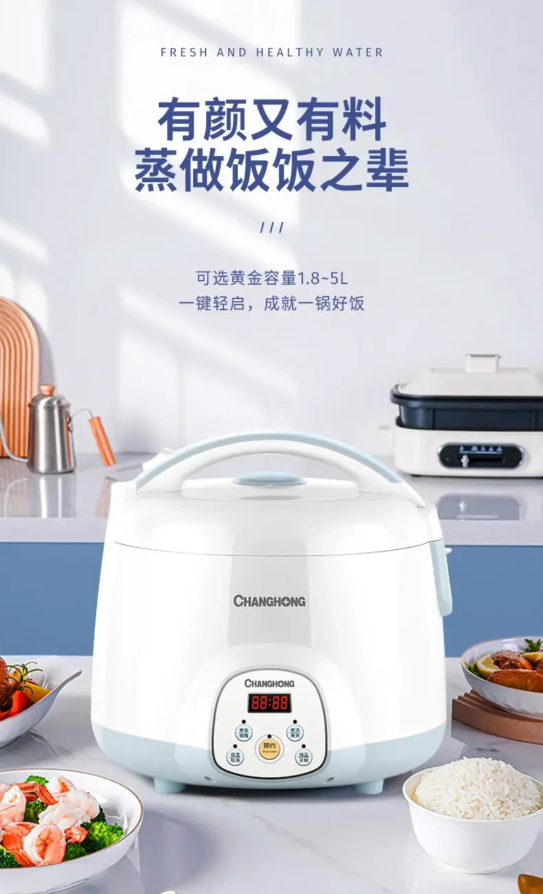 Changhong Smart Rice Cooker Home Reservation Mini Multi-function Electric Rice Cooker mini cooking pot electric Changhong Smart Rice Cooker Home Reservation Mini Multi-function Electric Rice Cooker mini cooking pot electric